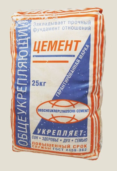Подушка Цемент - 900руб..jpg