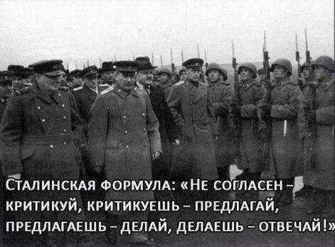 Критикам и анонимам посвящается