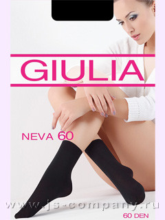 Giulia NEVA 60  - 29,51 .