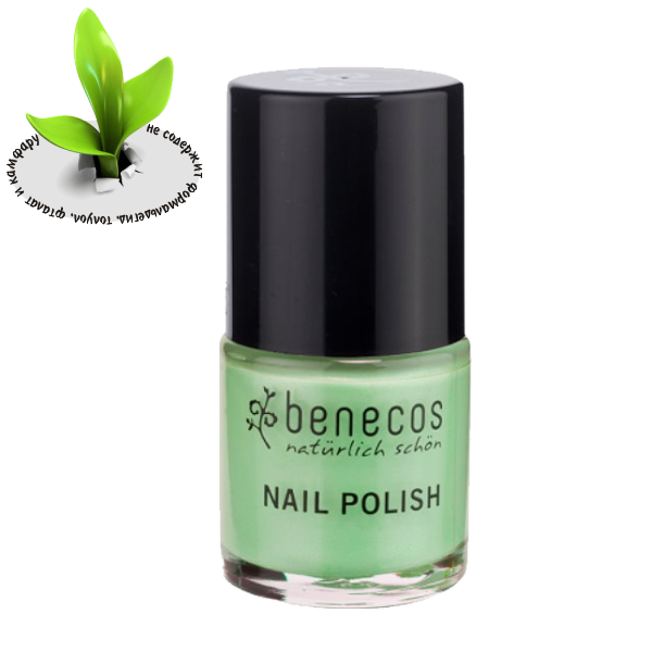 B 7006_   Benecos  expressive mint_9 _336 