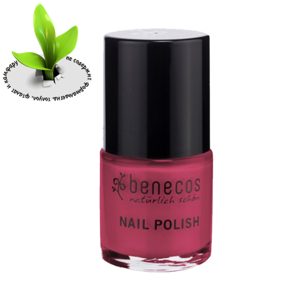B 7007_Лак для ногтей Benecos цвет my secret_9 мл_336 руб