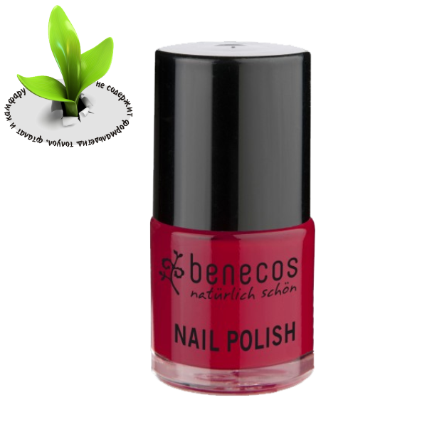 B 7016_   Benecos  vintage red_9 _336 