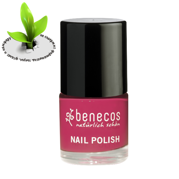 B 7017_   Benecos  wild orchid_9 _336 