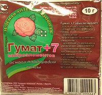 Гумат +7 микроэлементов(10 гр.)_12 руб+%