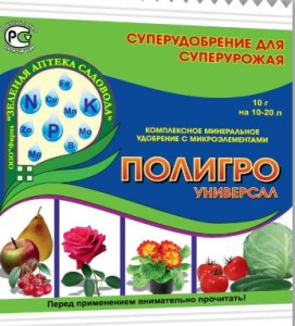 Полигро Универсал (10 гр)_20 руб+%