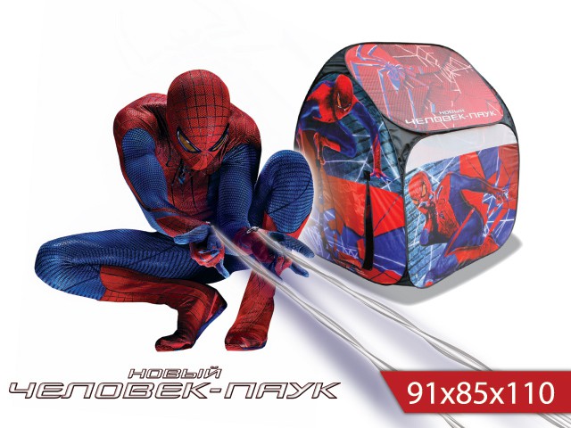 1111740  GT6285 SPIDERMAN 9185110 TM MARVEL - 1103,90.jpg