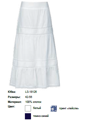 LS-18126.png