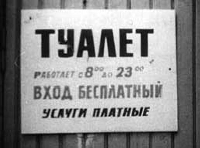 Реклама