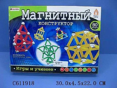 389 руб.Магнитный конструктор, 80 элементов.jpg
