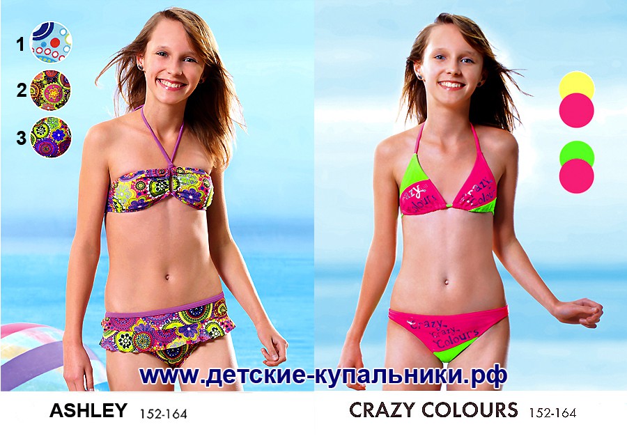 ASHLEY - 470 , CRAZY COLOURS - 400 