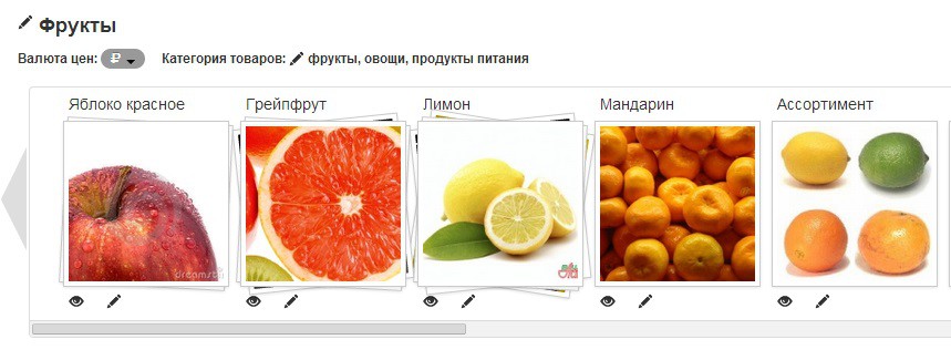 018_три лимона-новая картинка.jpg