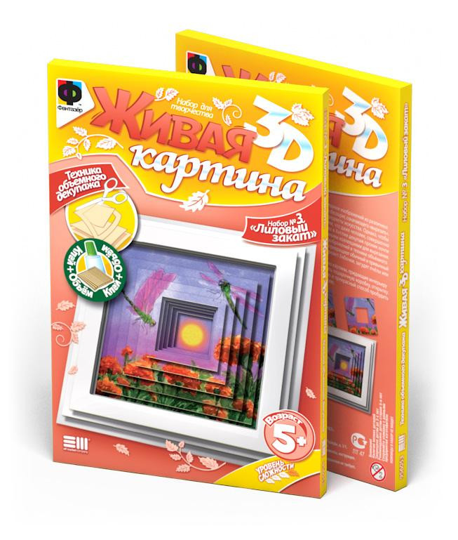 956053_3Dbox.jpg