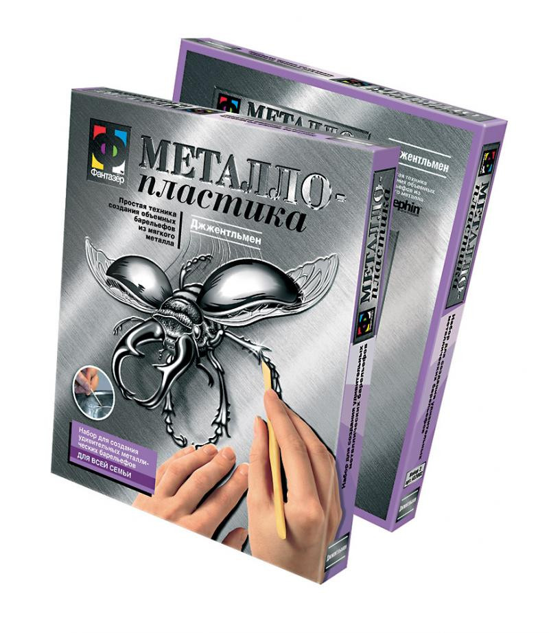 437002_MetalloPlastics_3D-Boxes_Bug_Lit.jpg