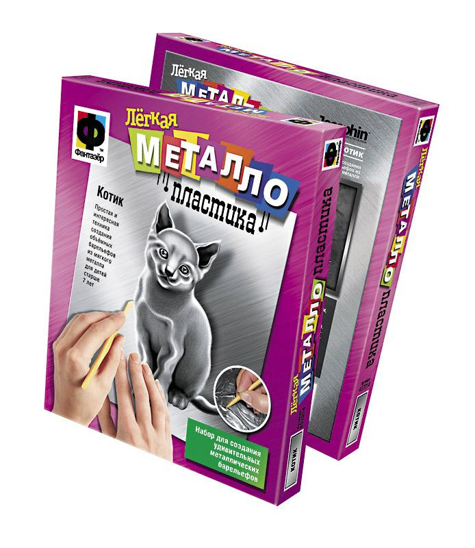 437014_Light-MetalloPlastika_Kitty_3D-Box.jpg