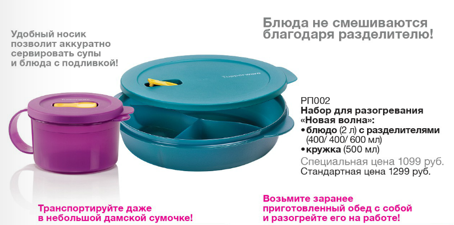 РП002.png
