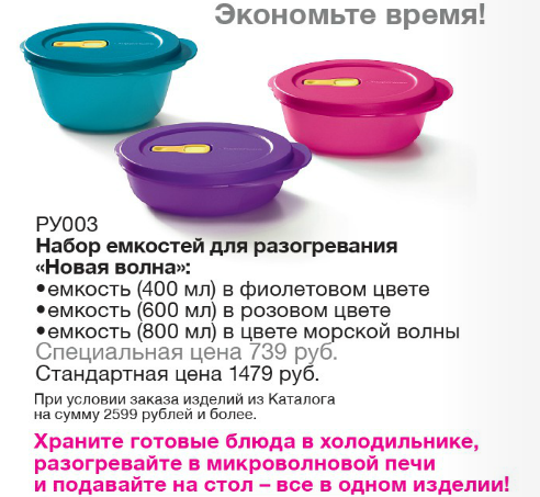 РУ003.png