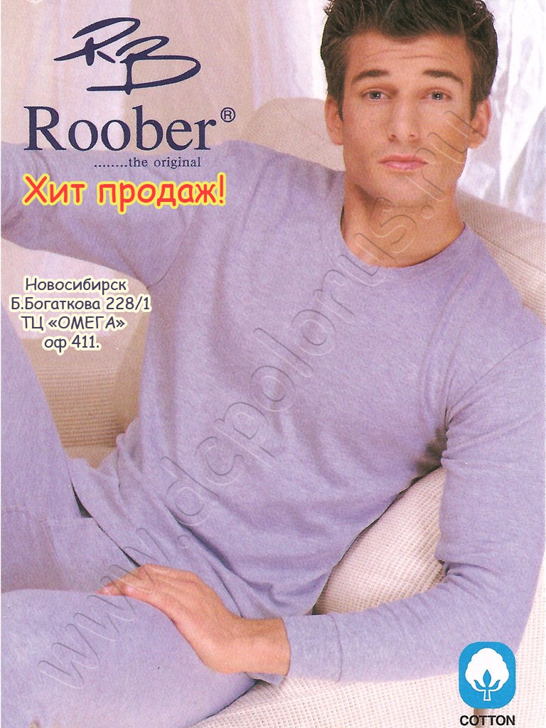 Roober RB-2314  - 800 ..jpg