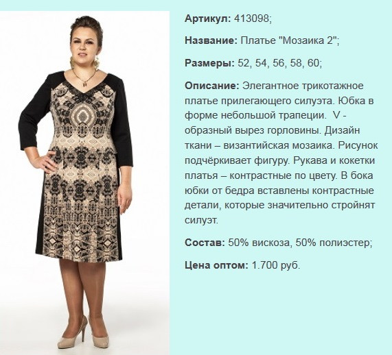 Клип.jpg