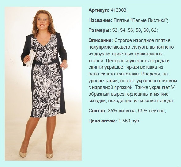 Клип_6.jpg