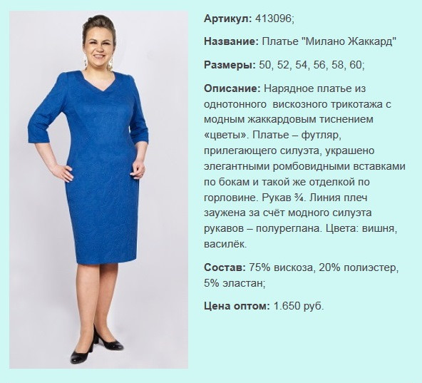 Клип_8.jpg