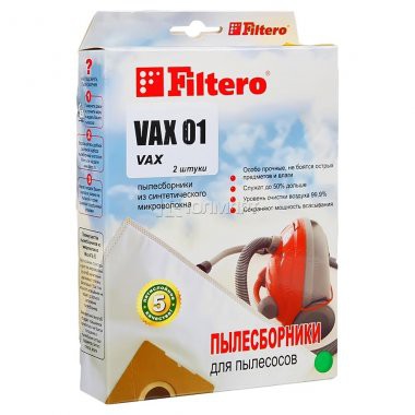 VAX 01 (2)  -262,00.jpg