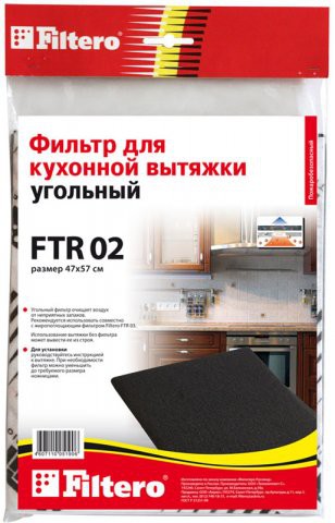 Filtero FTR 02,   570  470  - 255,00.jpg