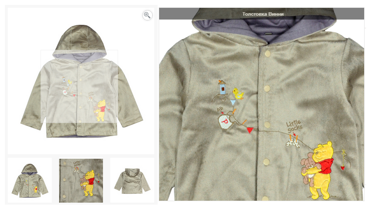   319  : 2540 : 80, 92