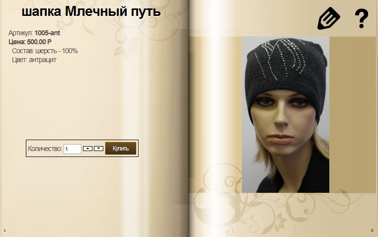 86.jpg