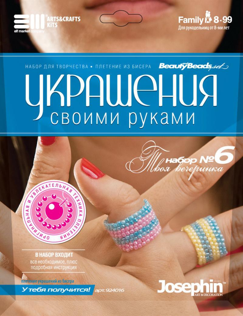 924016_HandMadeDeco_YourParty_Face.jpg
