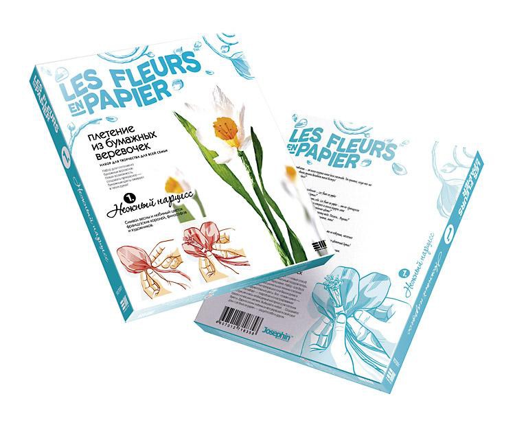 957001_Fleurs-en-Papier_3D-Boxes_Lit.jpg