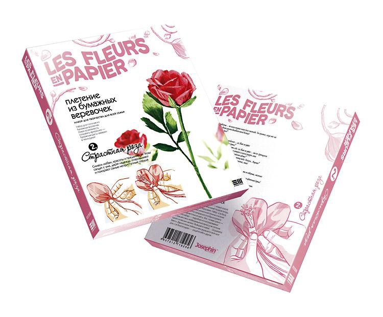 957002_Fleurs-en-Papier_3D-Boxes_Lit.jpg