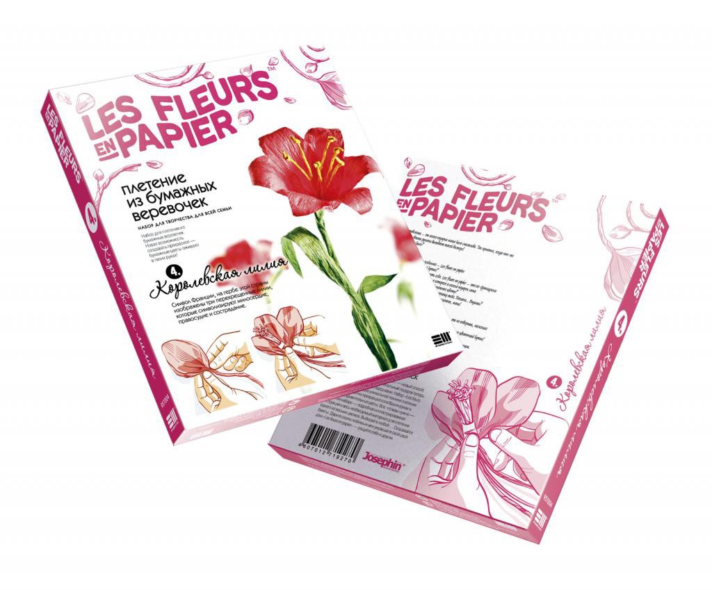 957004_Fleurs-en-Papier_3D-Boxes.jpg