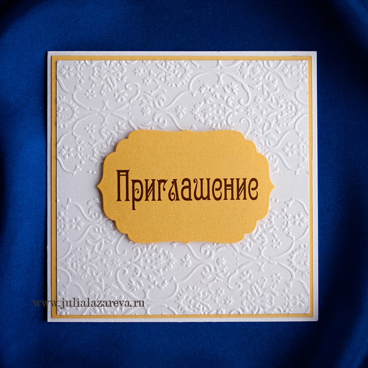 Золото востока 200 руб.