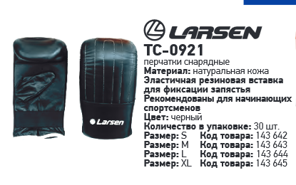  .(.) Larsen TC-0921  S-XL, 435