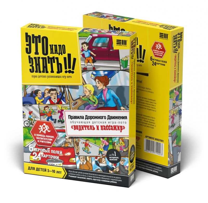 937001_3Dbox.jpg