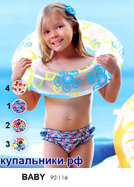 плавки Baby.jpg