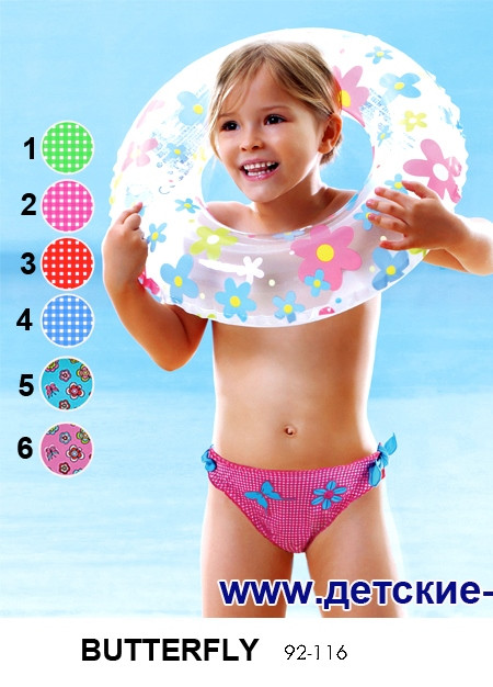 плавки Butterfly.jpg