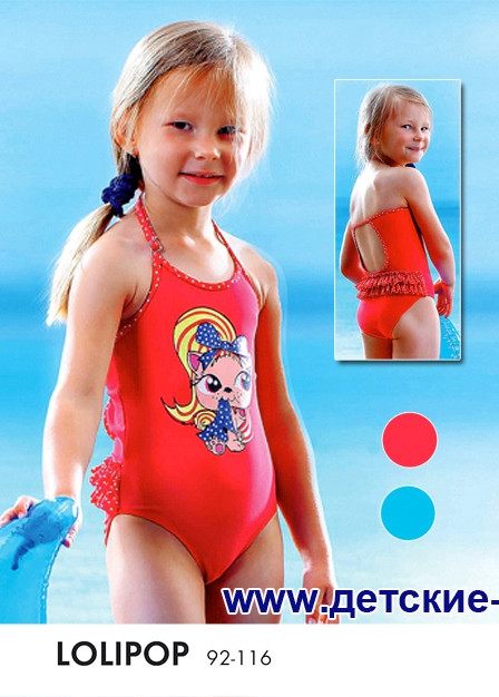 спл Lolipop.jpg