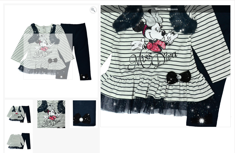   499  : 2559 : 80, 92, 98, 104