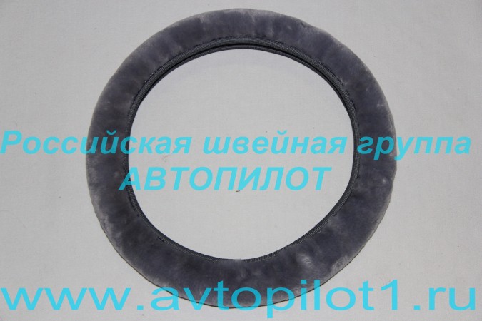 Овчина класс А цельная шкурка. Серая 350руб..jpg