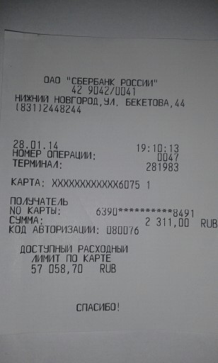 20140201_122836.jpg