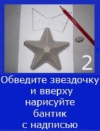 подарок папе_2.jpg