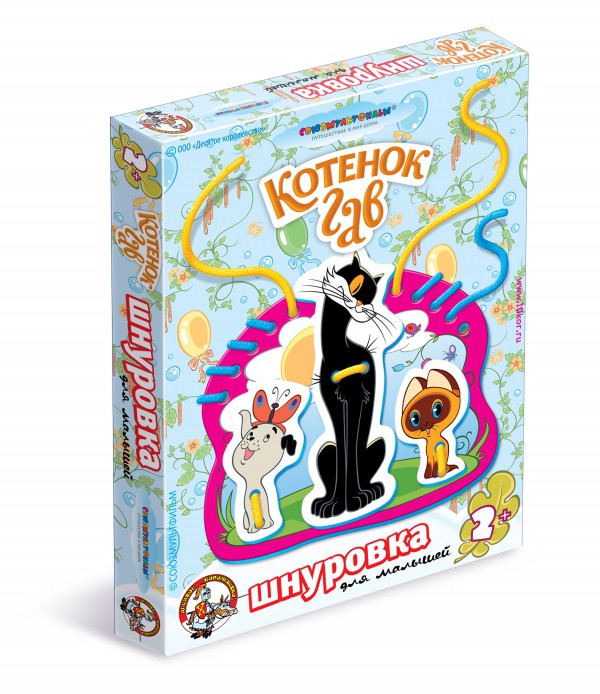 01459 Шнуровка для малышей.Котенок Гав 99,0