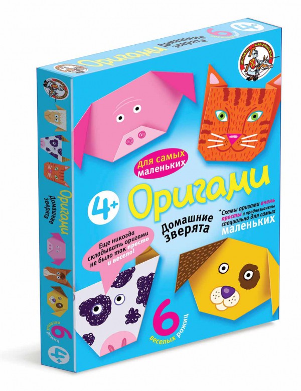 01489 Оригами.Домашние зверята 70,00