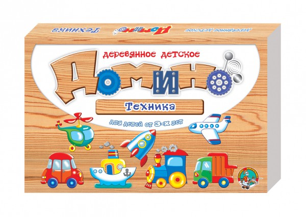 01513 Домино Техника (дерев.детское домино) 350,00.jpg