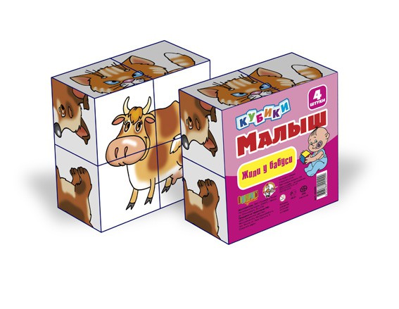 00409 Кубики  Малыш Жили у бабуси (4шт.)65,00