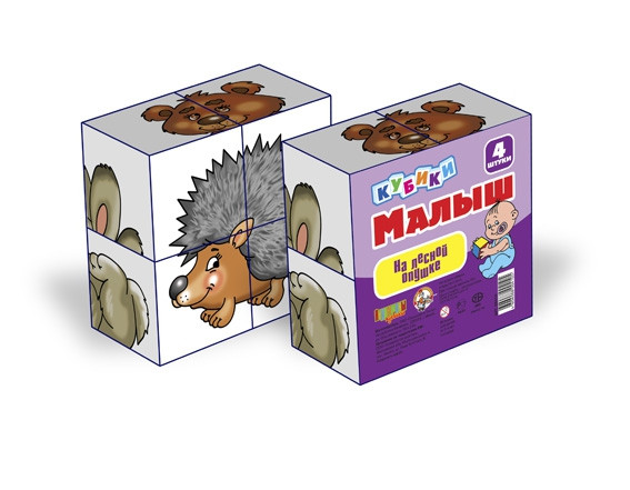 00410 Кубики  Малыш На лесной опушке  (4шт.) 65,00