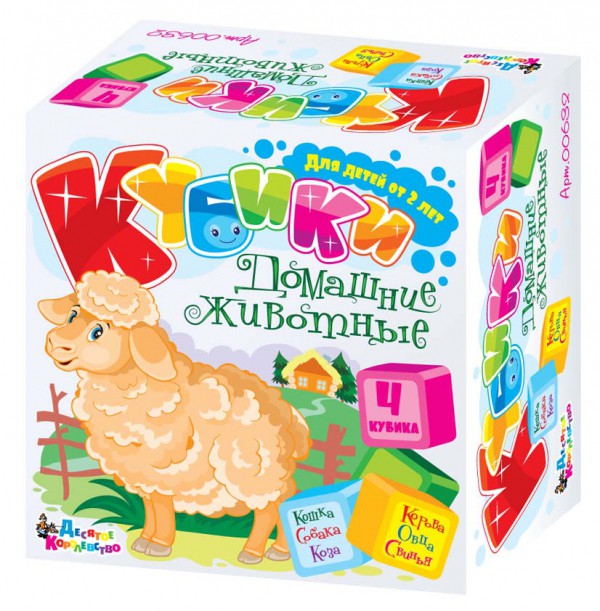 00632 Кубики Домашние животные (4шт) 72,00
