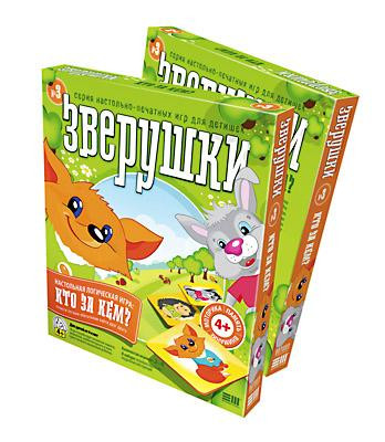 907003-3D-Boxes-Zverushki-Kto-Za-Kem-Pair_Lit.jpg