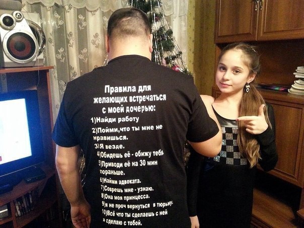 Папа.jpg